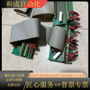 FLK 296590 模块拆UM