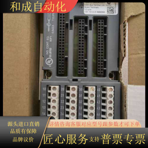 全新原装 TU551-CS31 1SAP210600