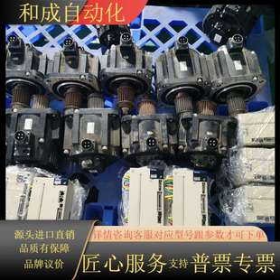 伺服2.9kw电机套装 发货前测试清理干净