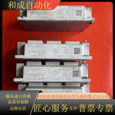 斯达IGBT模块GD150HFL120C2S、GD200HF