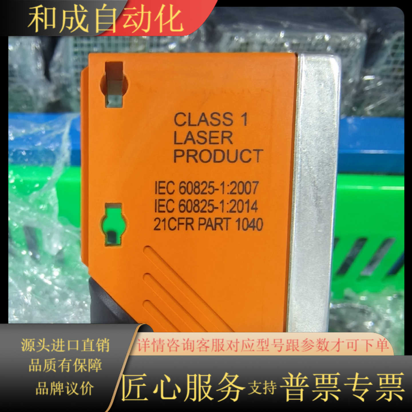 EVC142，EVC145，EVC150