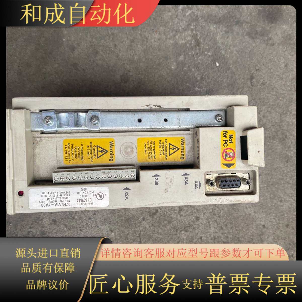 科比F5伺服驱动器，07F5A1A-YA00，拆开看着换过电