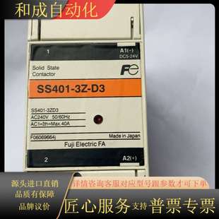 固态继电器SS401 D3现货一只成色很好