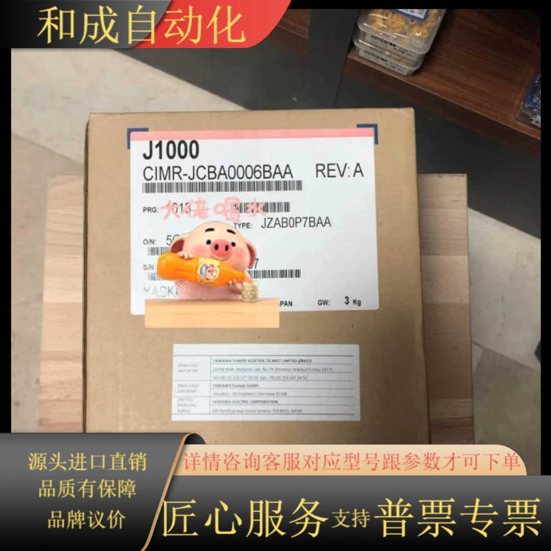 安川变频器CIMR-JCBA0006BAA 1.1KW