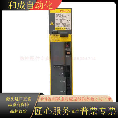 产品型号:A06B-6114-H208