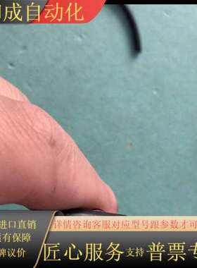 BALLUFF BOS01EW 1316DE