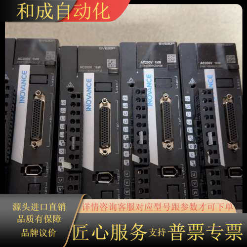 SV630PS7R6I，1KW驱动器，功能