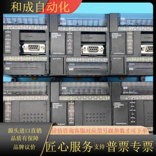 原装 N20DR CP1E PLC