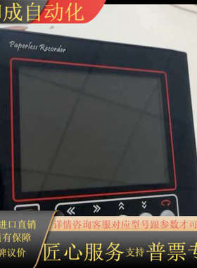 paperless recorder LD304AG-NS1