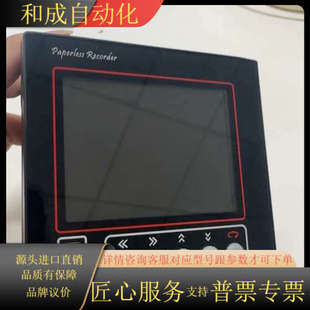 NS1 LD304AG paperless recorder