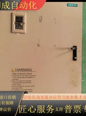 伟创变频器AC70-T3-250GD/280PD，三相380