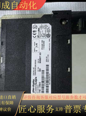 1756-CNBR/D ControlNet通讯