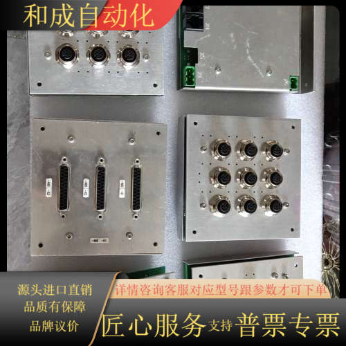 肖根福罗格点胶机控制盒，KWS2-KIO/KWS2-H21/
