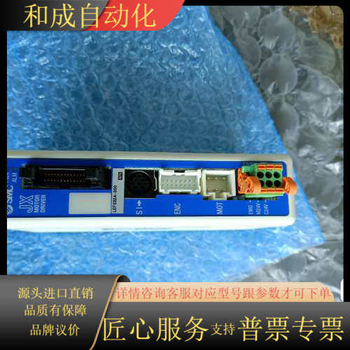 JXC5171-LEFS32A控制器出售，实拍如图