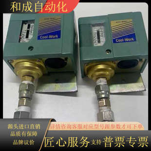 Cool 成色如图 Work压力控制器