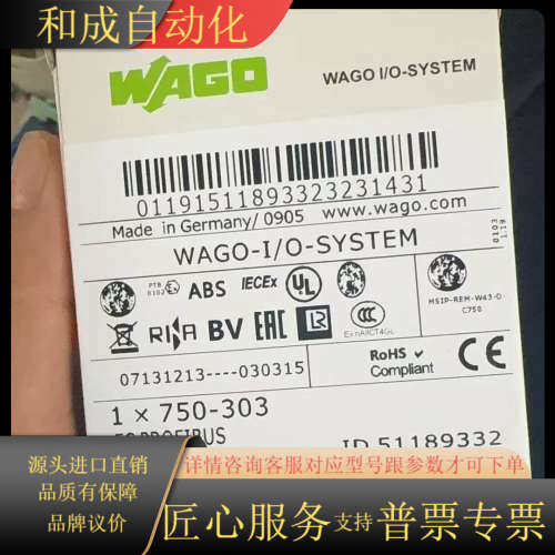 WAGO 750-303 FC PROFIBUS模块，全
