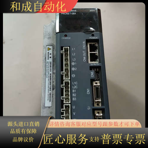 埃斯顿750W伺服驱动器PRONET-08AEG-EC件