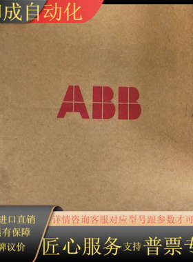 全新贝利卡件SPDSO14  功能 现货