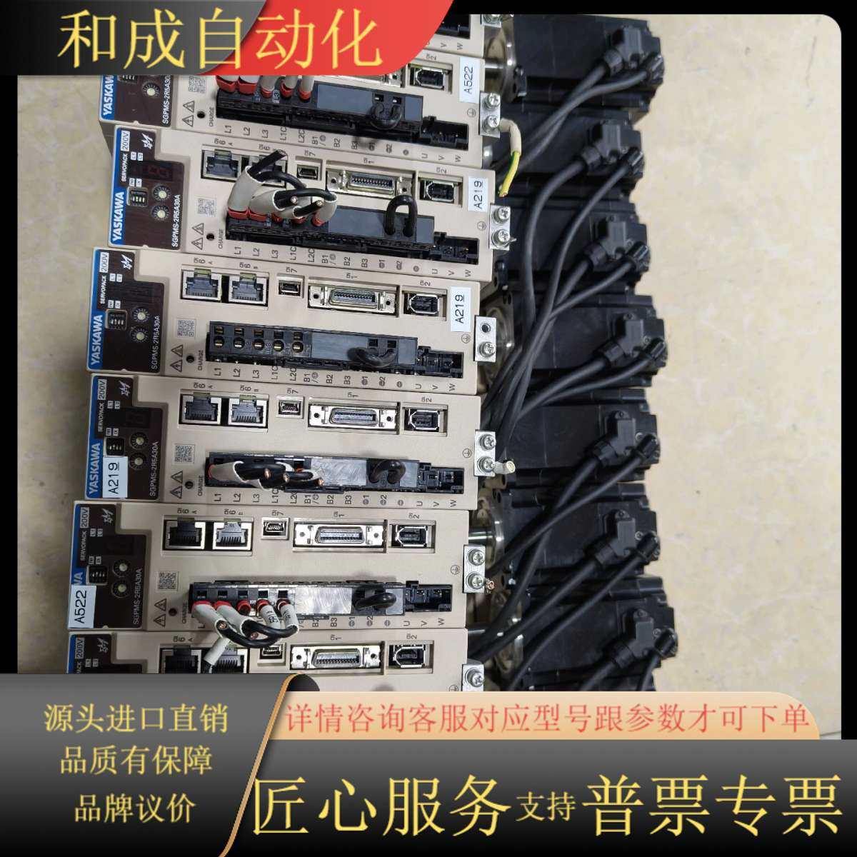 400瓦伺服驱动器电机SGPMS-2R5A30A，SGM