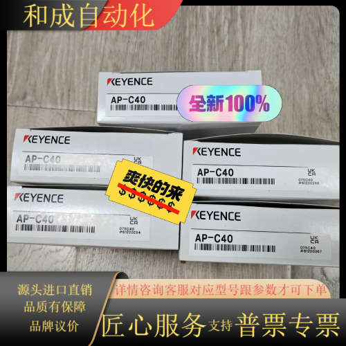 AP-C40压力开关全新原装正品