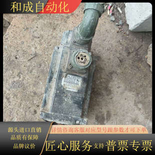 2KW伺服电机ECMA 仅此一 C21020RS