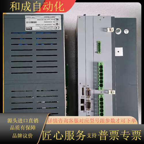 Parker派克Compax3伺服驱动器型号C3S300V4