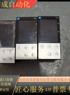 温控器PXF5AEY2-FW100，PXF5ACY2-F