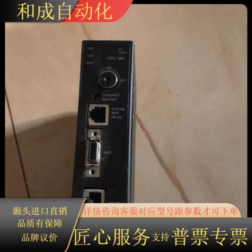 ge ic693cpu364 ic693cpu372都有