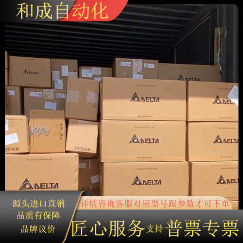 AS系列PLC主机，AS320T-B，全新正品保质