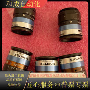 35mm 3寸 M3520UR Moritex茉丽特ML