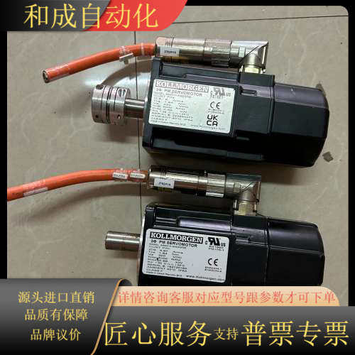 科尔摩根电机AKM41H-AN92GF00…- AND2GF