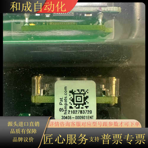 霍尼韦尔 5300HD 全新原装扫描头