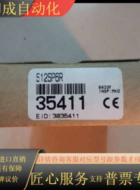 邦纳 全新原装 S12SP6R 议价