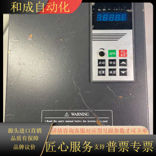 神频380V11千瓦变频器，型号:SPP7F300-011G