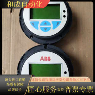 计表头D674A902U01