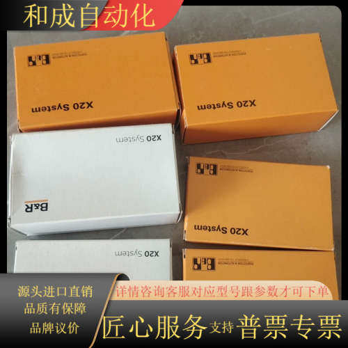 全新原装PLC模块，X20CP0291   新款到货，