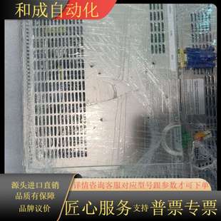 U操作屏 T41 face普洛菲斯FP3900 Pro