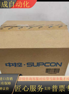 SUPCON现货 CJT型 CJTTG5SVAM3B0H8D