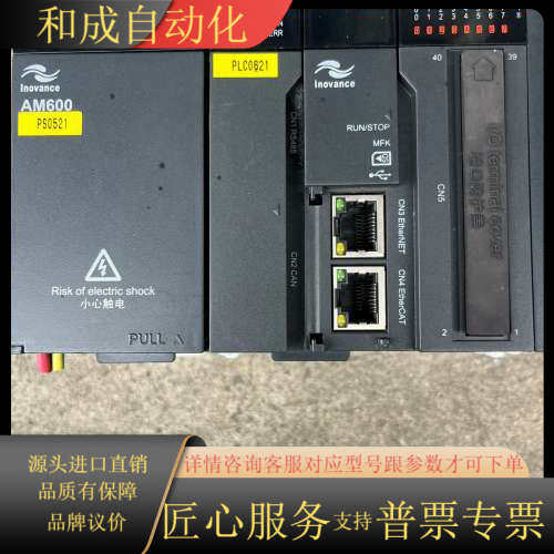 PLCAM600-CPU1608TP主机