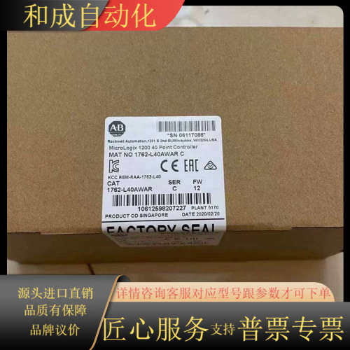 AB现货1762-L40AWAR 1200 120/240