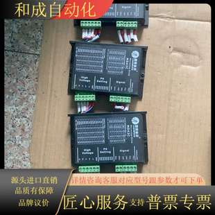 欢迎 议价出 M542C雷赛科技步进驱动器 现货
