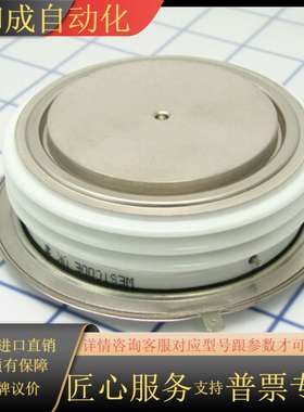 N2500VC160 艾赛斯IXYS&西玛Westcode平