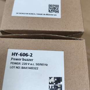 全新正品 现货 606 韩荣蜂鸣器HY