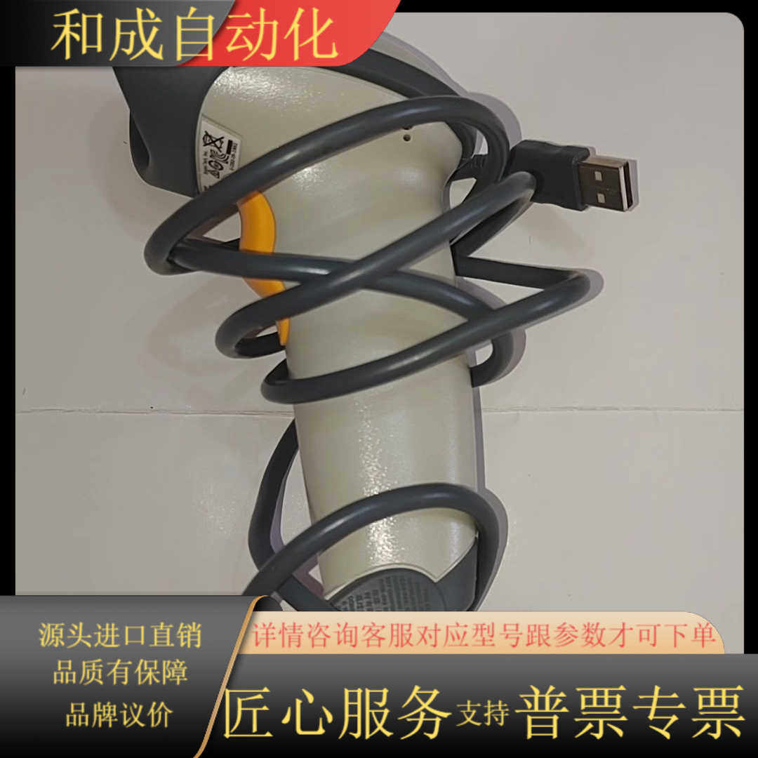 Symbol讯宝LS2208条码扫描枪，型号LS2208-S