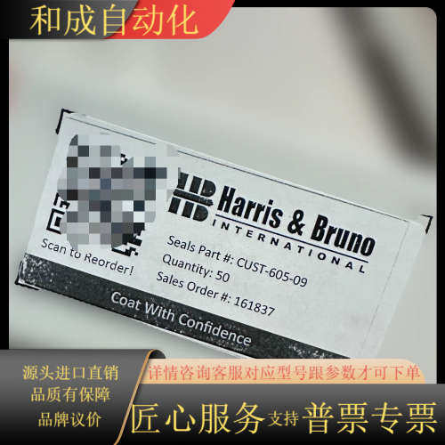 海德堡灰色毛毡50个CUST-605-09