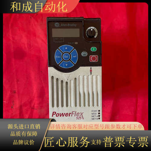 罗克韦尔25B-D1P4N104 525AC系列0.4KW3