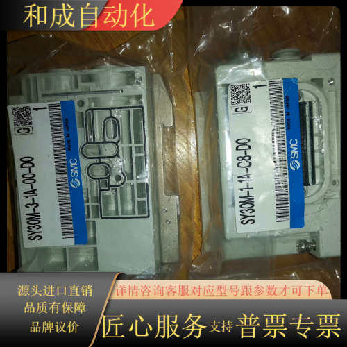 总线阀岛底座挡板 SY30M-3-1A-00-D