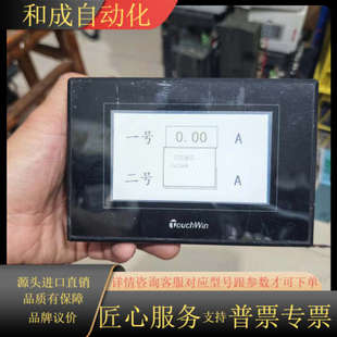 当配件出售了 TG465 哦 是 售出概不 MT触摸屏