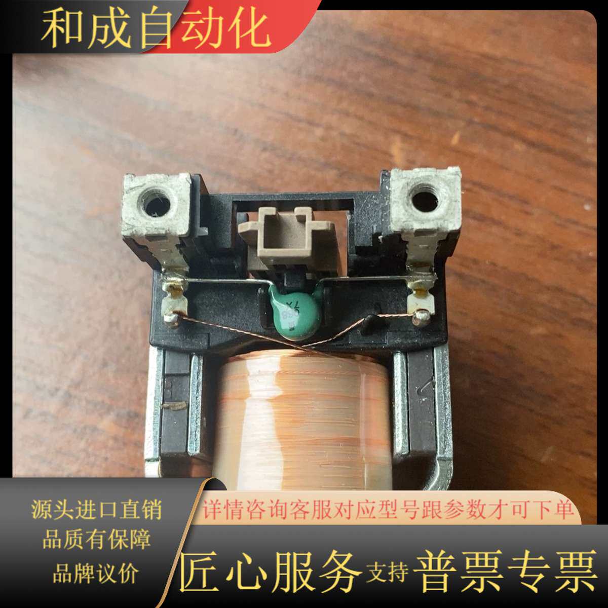 SD-Q11直流24VDC线圈2O有十个左