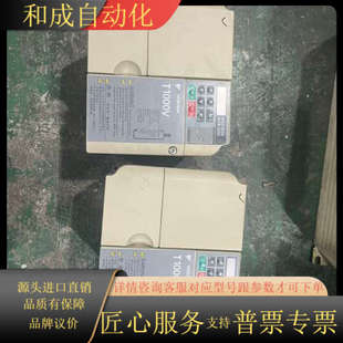 T1000V 和V1000系列变频器